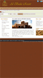 Mobile Screenshot of albadahotel.com